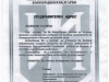 pozdr-adres-voennoinvalidnite_424x600