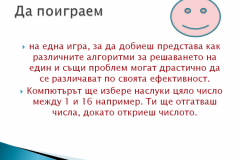 eurocodeweek1