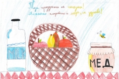 Tsvetelina