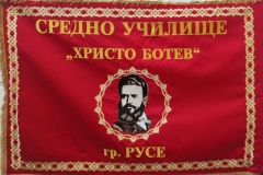 Знаме001-24.09.2026 _ 16_47_30