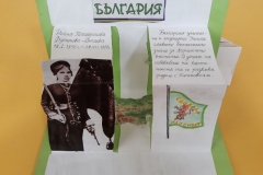 Народни Будители 048