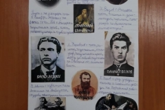 Народни Будители 056