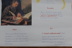 Народни Будители 057