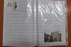 Народни Будители 058