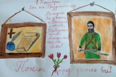 Народни Будители 071