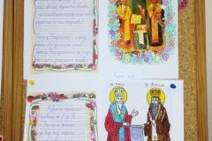 Народни Будители 079