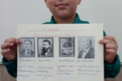 Народни Будители 084