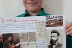 Народни Будители 087