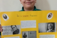 Народни Будители 090
