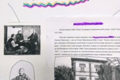 Народни Будители 096