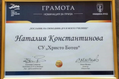 грамота