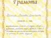 bogomila