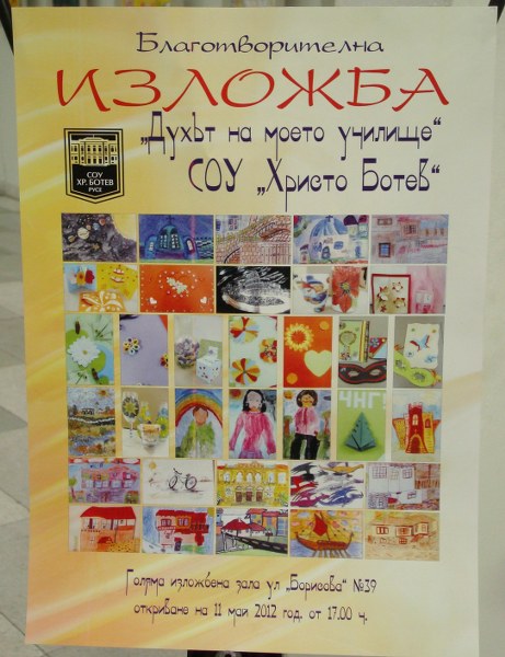 plakat_461x600