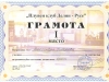 pluvane_200920012_800x568