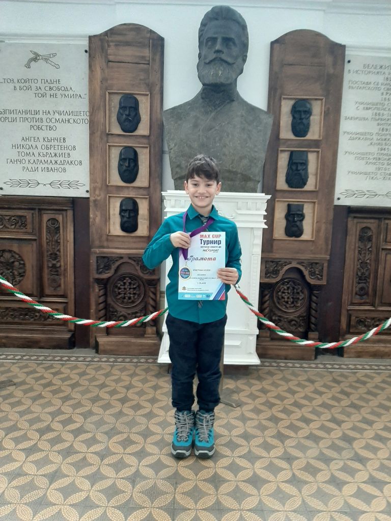 Постижения в MAX CUP турнир по шотокан карате-до