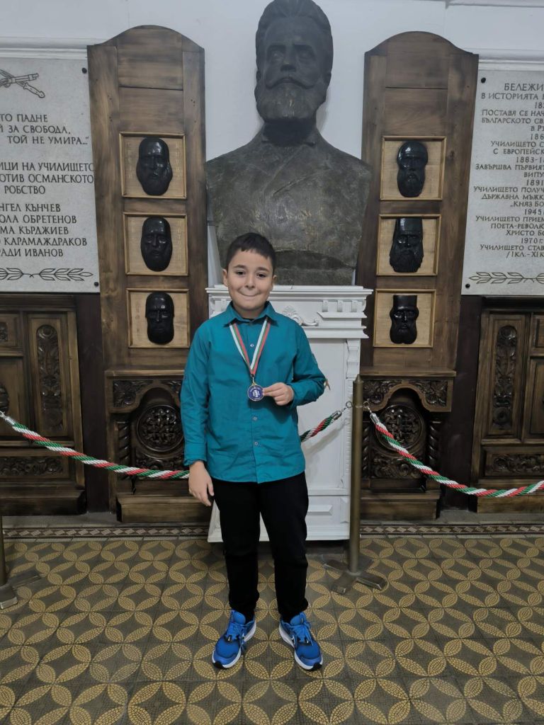 Първо място