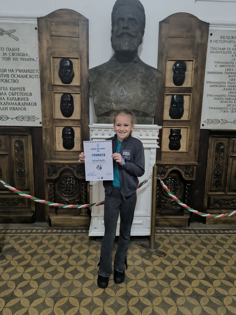 Коледно надиграване