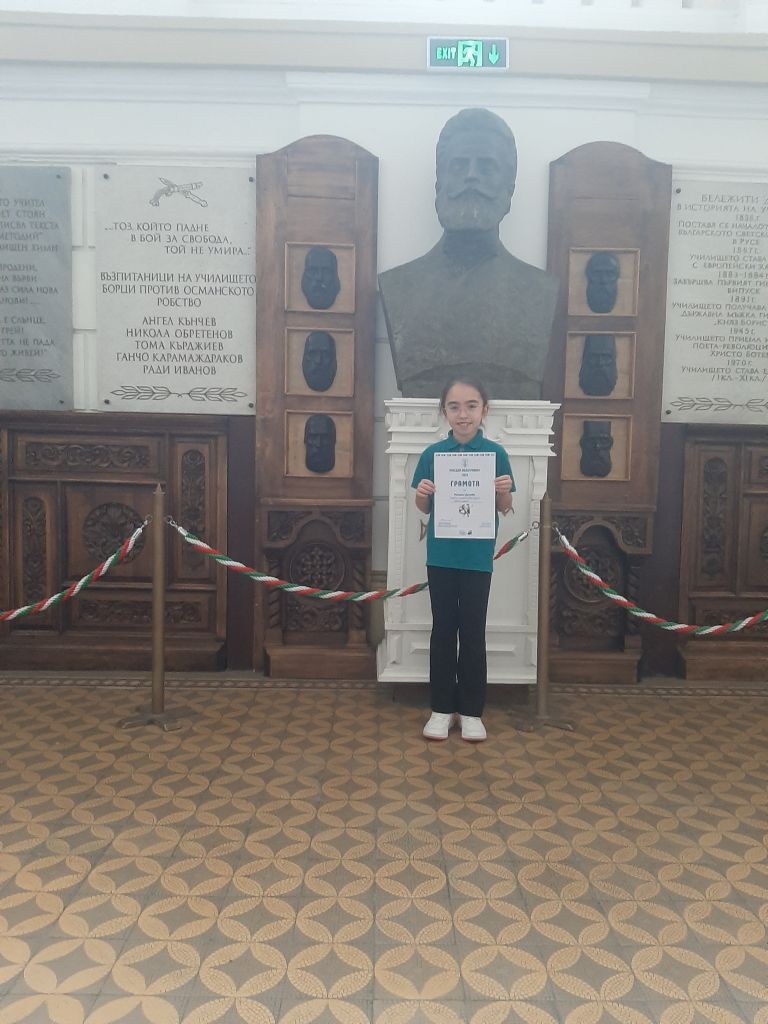 Коледното надиграване