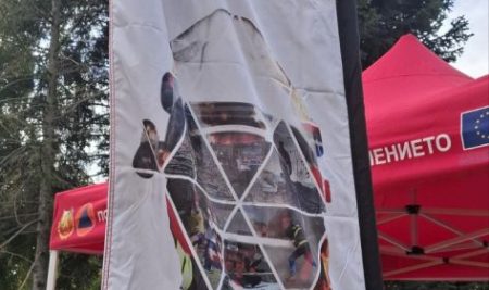 „За да си подготвен, трябва да знаеш!“